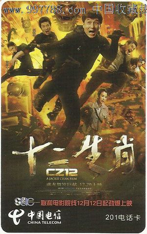 联盟长老会学院文凭毕业证买个多少钱